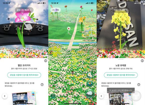 열심히 걸어보자!