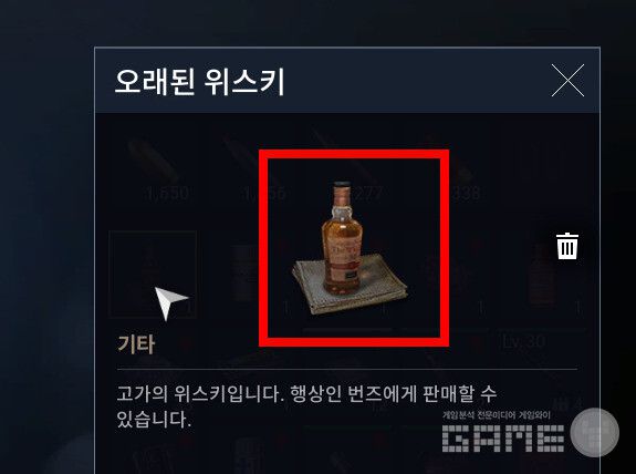 오래된 위스키는 이렇게 생겼다. 해상인 번즈에게 판매할 수 있으니 당연히 팔았지;;. 다키스트 데이즈 /게임와이 촬영