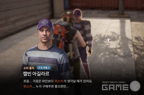 누가 위스키를 구해주면 좋으련만. 다키스트 데이즈 /게임와이 촬영