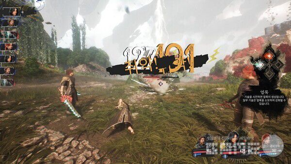 속성 공격은 꽤 중요하다