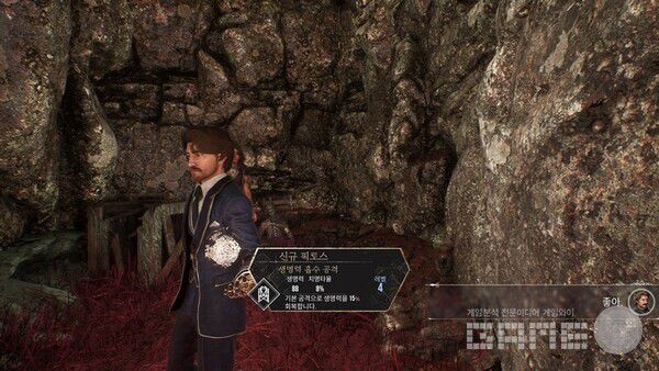 픽토스를 얻었다