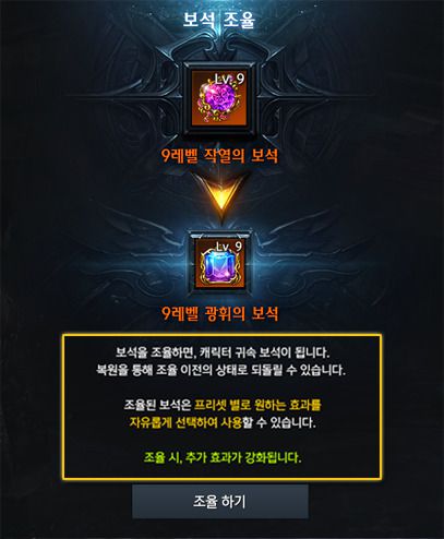 로스트아크 공식 홈페이지 갈무리