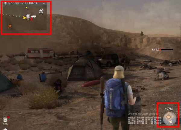 주황색 퀘스트가 생겼다. 너무 멀리 왔나 보다.