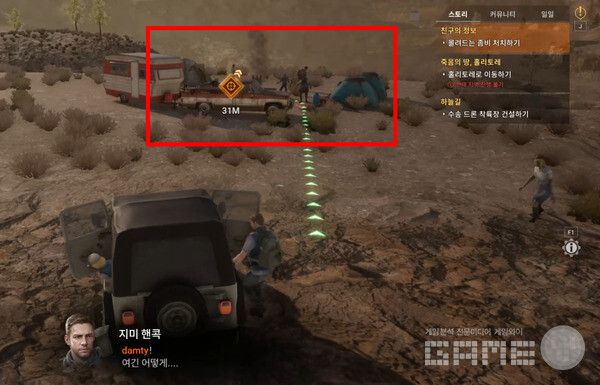 저 주변으로 뱅글뱅글 도는 것이 기본 포인트.