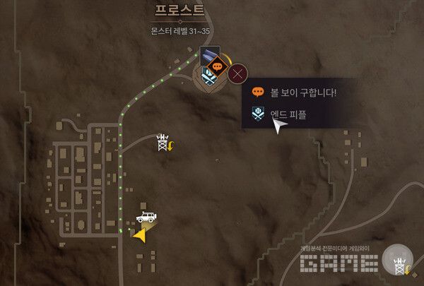 퀘스트 시작 지점과 종료 지점이다. 다키스트 데이즈 /게임와이 촬영