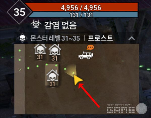 마지막은 31레벨 집 건물 2동의 하단이다.