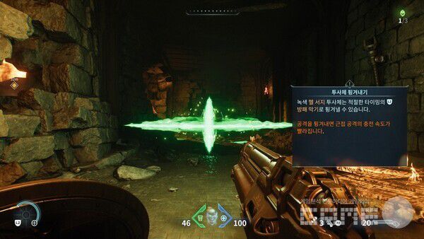 헬 서지는 튕겨서 반격할 수 있다