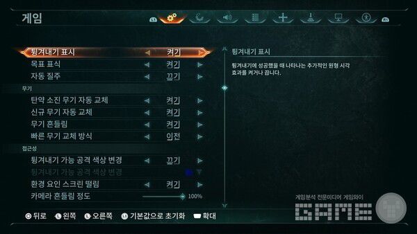 설정은 정말 세밀하다