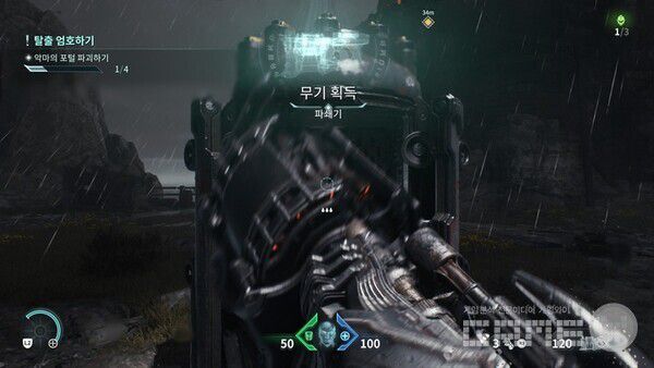 새로운 무기는 게임을 진행하면서 계속 얻게 된다