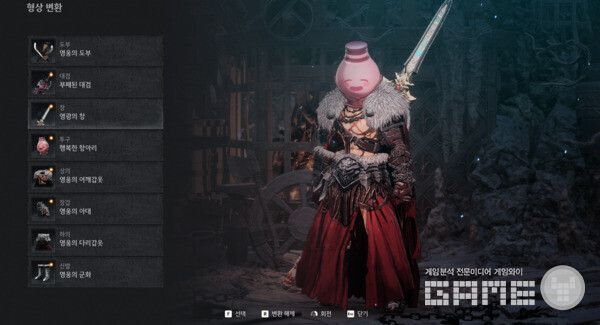 이용자들이 초기부터 언급했던 형상 변환은 1회차 대장장이 퀘스트를 클리어하면 바로 사용할 수 있다 / 게임와이 촬영