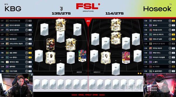 드래프트 시스템 / 넥슨