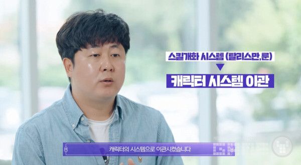 기존의 탈리스만과 룬이 삭제되며, 진각성이 파밍 요소 없이 바로 사용할 수 있다 / 출처 던파 공식 유튜브