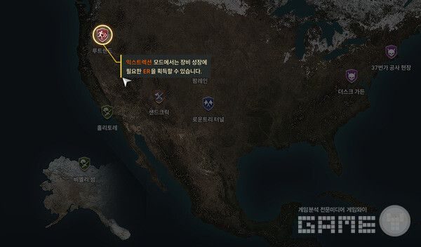 샌드크릭과 로운트리 터널, 팜레인보다 더 훨씬 높은 서부 지역에 루트랜드가 있다. 다키스트 데이즈 /게임와이 촬영