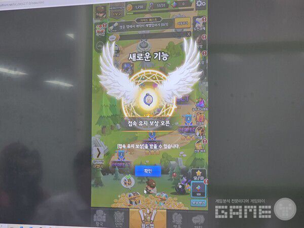 그러나 아직 용량이 큰 MMORPG는 무리다.