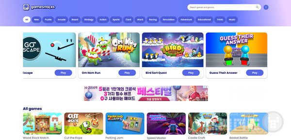 MAU 180만의 HTML5게임 포털 사이트 구글 게임스낵