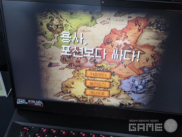 수상작 4종 중 하나인 용사 포션보다 싸다. 게임마당 /게임와이 촬영