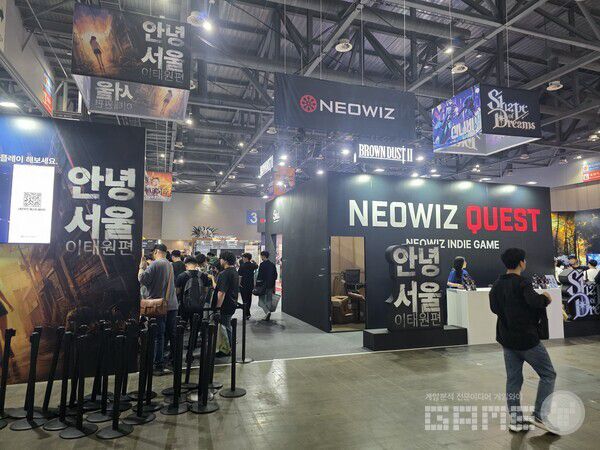 플레이엑스포 네오위즈 부스 /게임와이 촬영