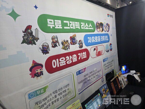 게임마당 /게임와이 촬영