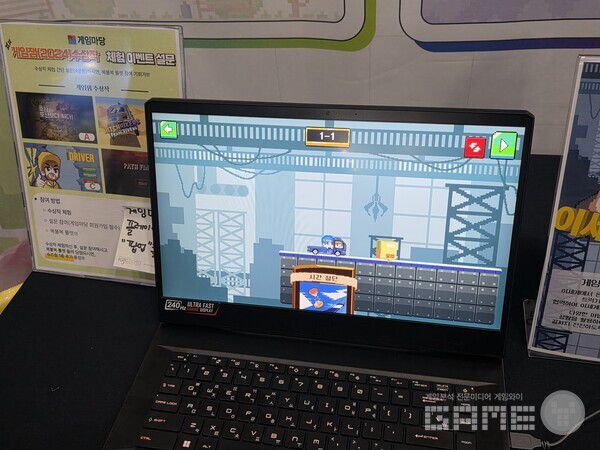 택시 드라이버. 게임마당 /게임와이 촬영