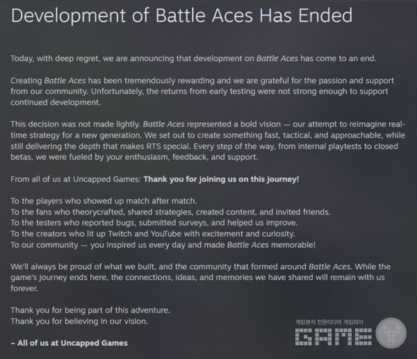 배틀에이스 개발 중단 / 스팀