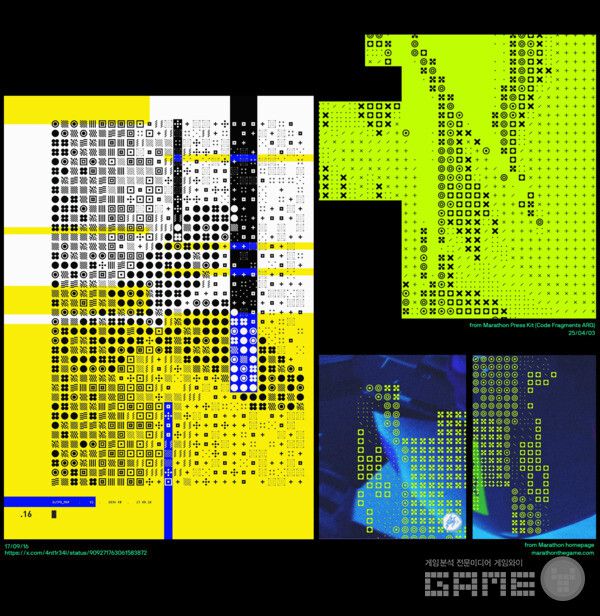 @4nt1r34l가 도용을 주장한 디자인