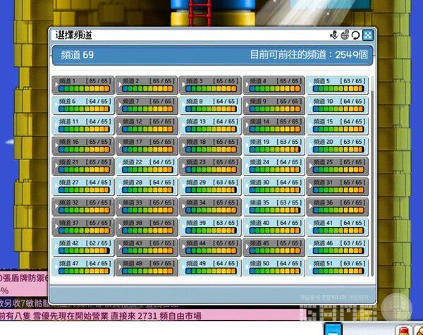 대만서 높은 인기 얻은 ‘아르테일’ / 넥슨