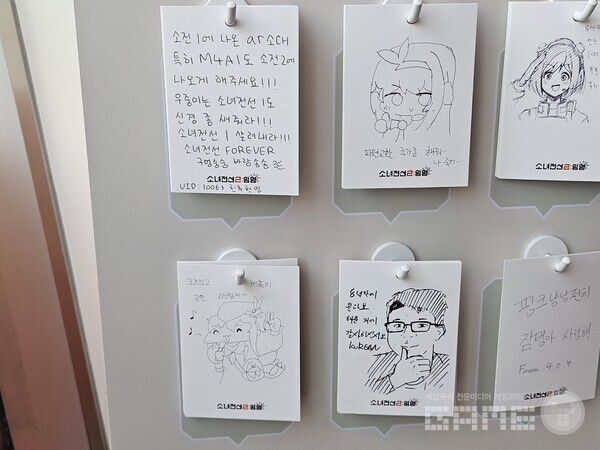 우중아! 잘하자! / 게임와이 촬영