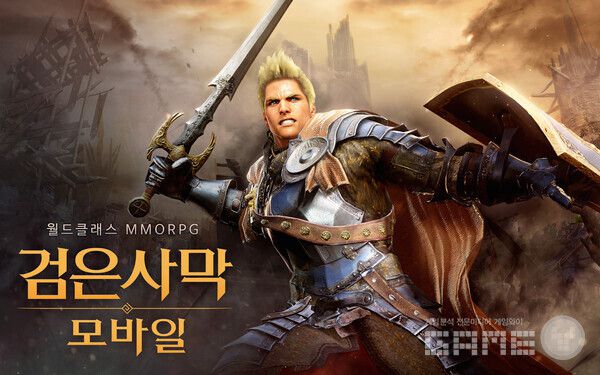 이미지 출처 / 펄어비스 제공