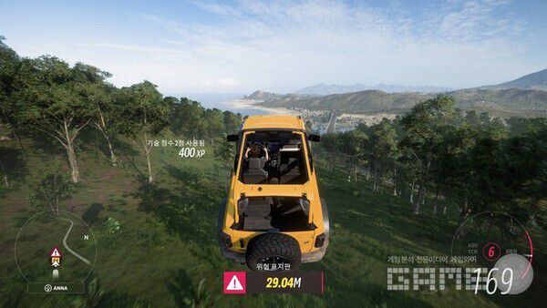 자동차 망가지겠디