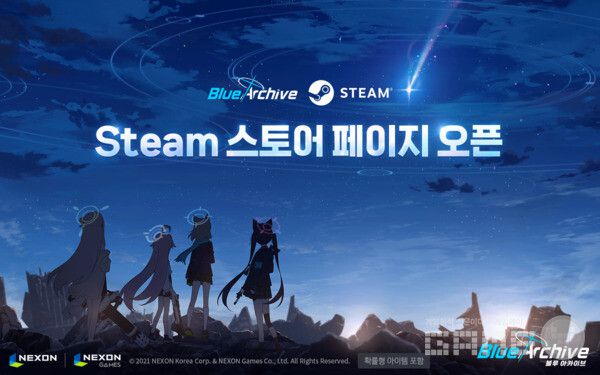 블루 아카이브 스팀 스토어 페이지 오픈 / 넥슨