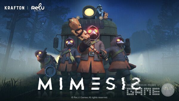 미메시스 / 크래프톤