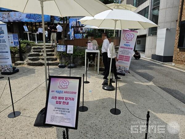 메이드 카페 예약에 성공한 이용자들은 우측 대기장소에서 예약을 확인한 후 2층으로 이동하게 된다 / 게임와이 촬영