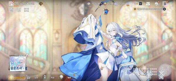 메인이 좀 썰렁한 느낌? 테르비스 /게임와이 촬영