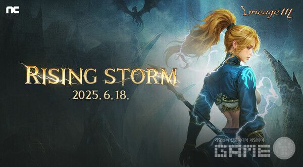 리니지M, ‘RISING STORM’ 업데이트 /엔씨