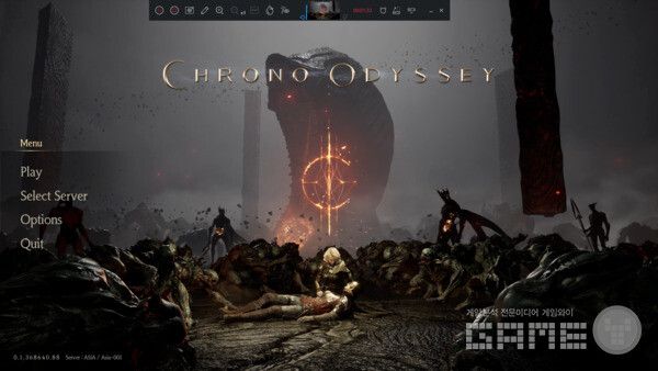 메인 메뉴는 패키지 게임 다운 모습이다. 크로노 오디세이 /게임와이 촬영