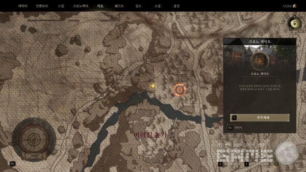 크로노게이트 주변 지형이 눈에 선하다. 크로노 오디세이 /게임와이 촬영