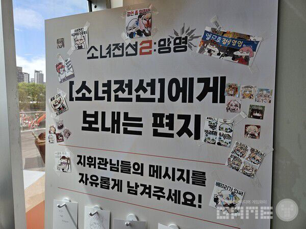 굿즈샵 정상 영업중입니다. 확실히 첫 오픈때보다 신경쓴 것이 보인다 / 게임와이 촬영