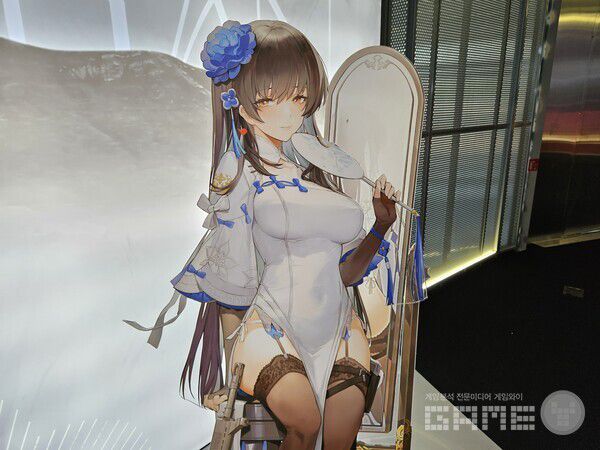 내 아내임 / 게임와이 촬영