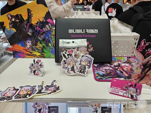 이 스페셜 패키지가 이번 행사 대기열의 주 원인 / 게임와이 촬영