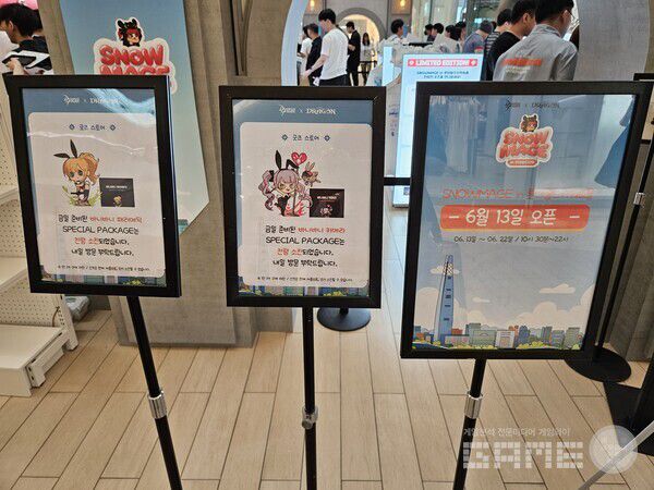 한정 패키지가 판매되는만큼 이후에는 철저히 신경쓰겠다라는 답변을 받았다 / 게임와이 촬영