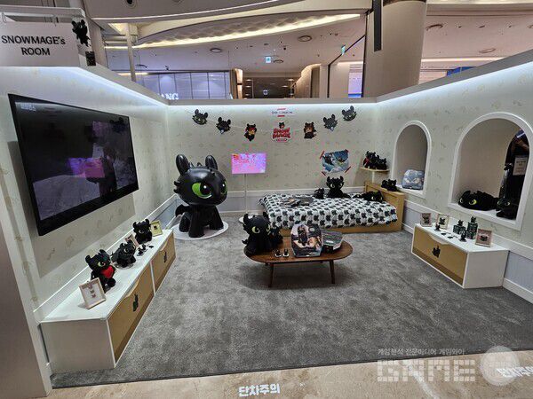 드래곤 길들이기 IP와도 협업을 진행해 간단한 전시존도 내부에 마련되어 있었다 / 게임와이 촬영