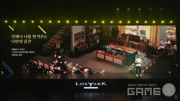 로스트아크 모바일 비전 프리뷰 라이브 / 로스트아크 모바일 공식 채널 갈무리