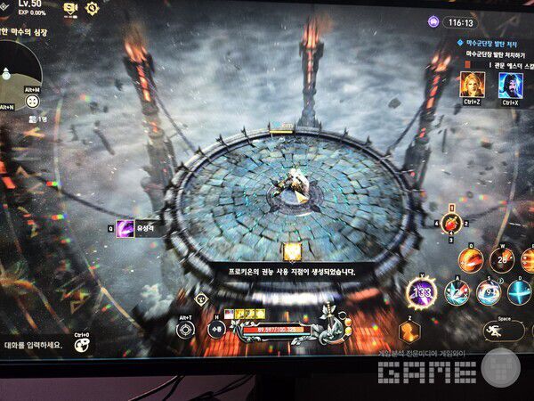 로스트아크 비전프리뷰 시연 현장 / 게임와이 촬영