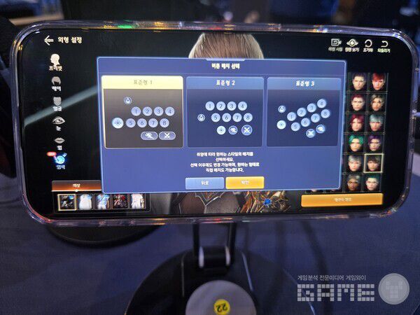 로스트아크 비전프리뷰 시연 현장 / 게임와이 촬영