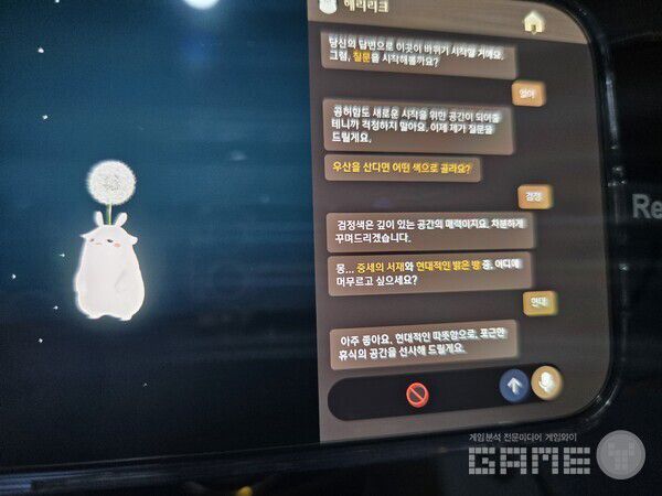 로스트아크 비전프리뷰 시연 현장 / 게임와이 촬영