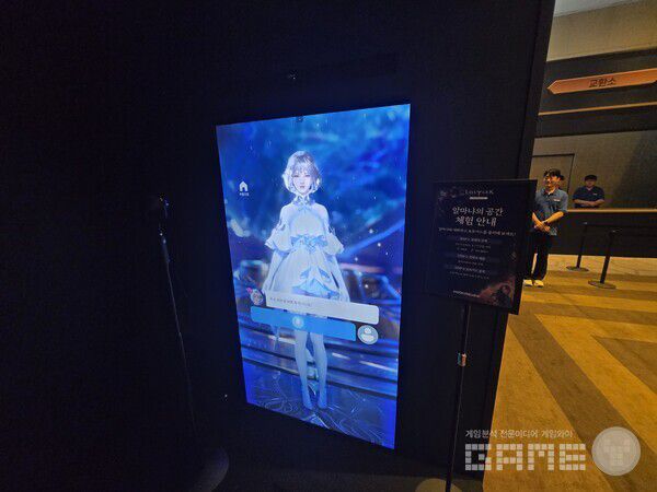 로스트아크 비전프리뷰 시연 현장 / 게임와이 촬영