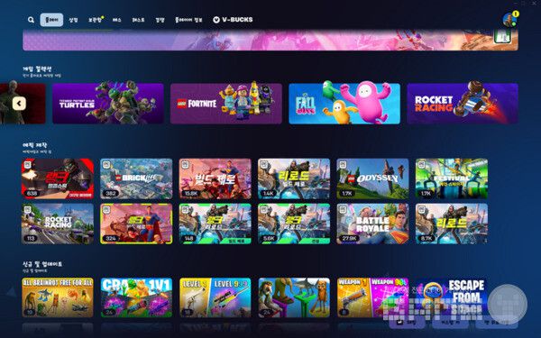 포트나이트에서 발리스틱을 다운받고