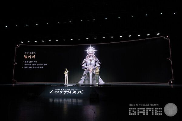 로아온 썸머 라이브 방송 갈무리