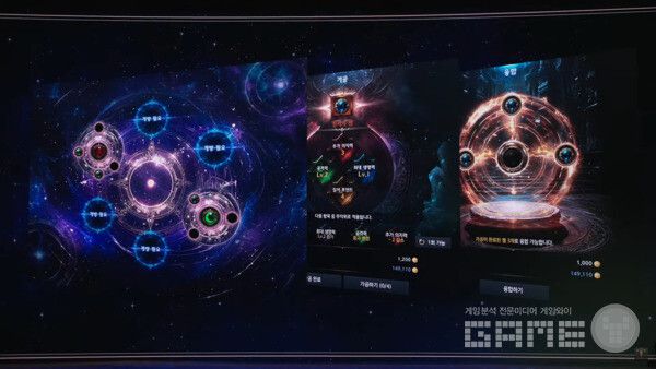 로아온 썸머 라이브 방송 갈무리