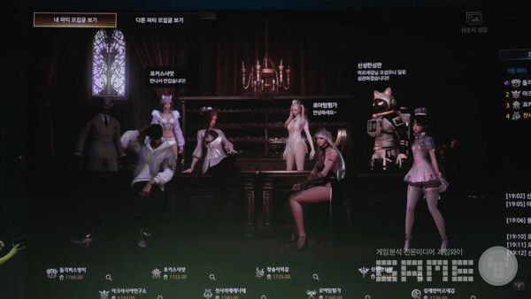 로아온 썸머 라이브 방송 갈무리